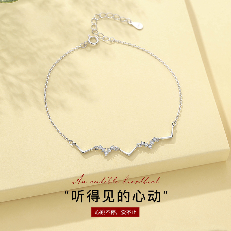 Heartbeat bracelet female sterling silver ins niche design bracelet simple cold style student girlfriends jewelry for girlfriend