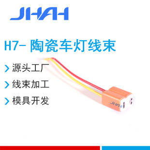 H7��܇�����մɲ������� H1H3 H4 2����ȼ�͸ߜش�����^����