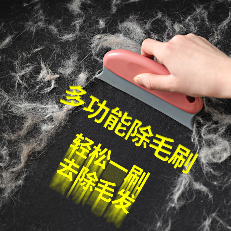 Suministros de eliminación de pelo para mascotas perro gato peine de eliminación de pelo flotante peine perro gato peine multifuncional de silicona peine de eliminación de pelo para mascotas