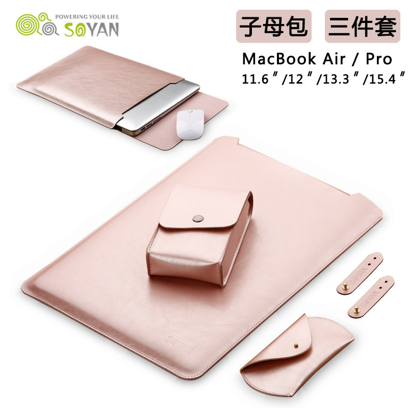 MacBook Air/Pro Protective Cover Is Suitable for Apple Laptop Bag 12/ 13.3inch Liner Bag Wholesale