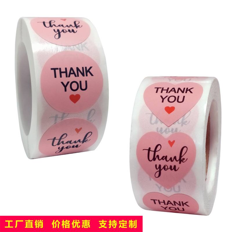 Cross-border explosions roll pink heart-shaped love thank you thank sticker sticker label