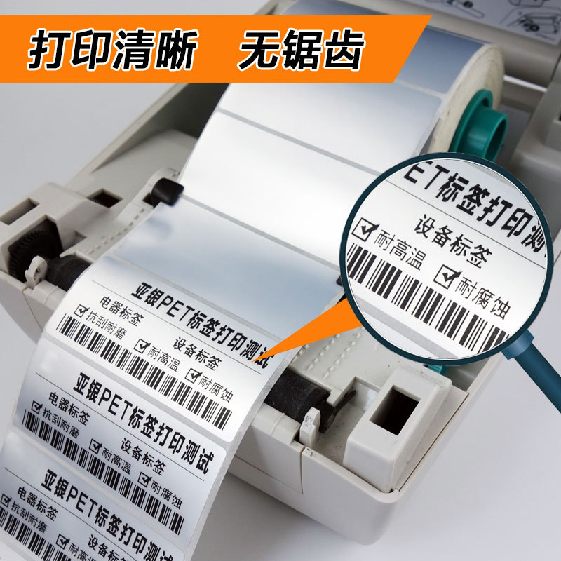 ��������ɫPET��������PVC���豸��Ʒ���Ʋ��ɽ������͸��´�ӡֽ