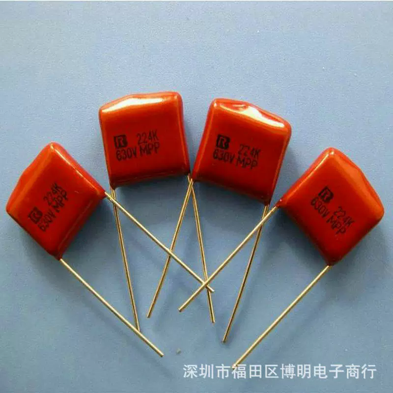 工厂直供CBB22电容高频电容 5% 金属化薄膜直插式薄膜电容CBB电容