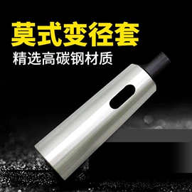 夹头;顶尖、顶针;刀具配附件