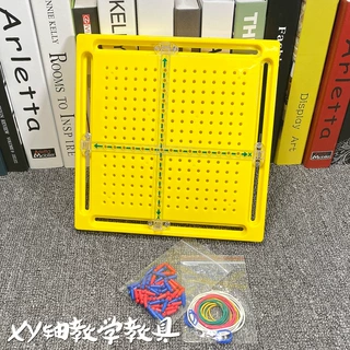 儿童数学教具 XY轴教学钉板 一元一次方程式 数学坐标图 教学工具