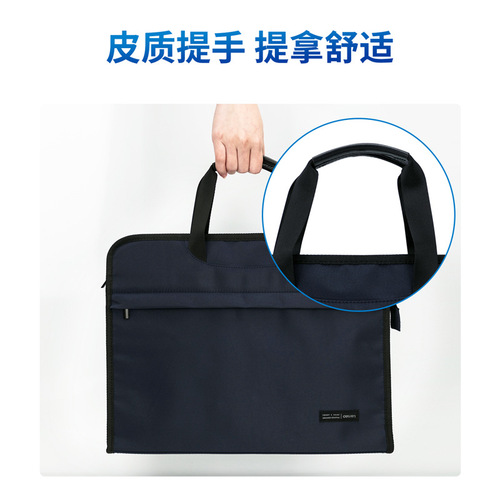 Deli 63753/63754 simple portable storage business office information large zipper file bag