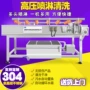 大型产量全套生产洗泥机