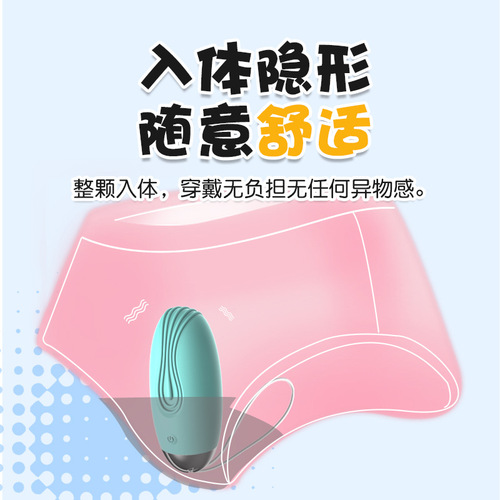 Laile adult products vibrator for women wearable wireless remote control variable frequency fun vibrator sex products masturbation device wholesale