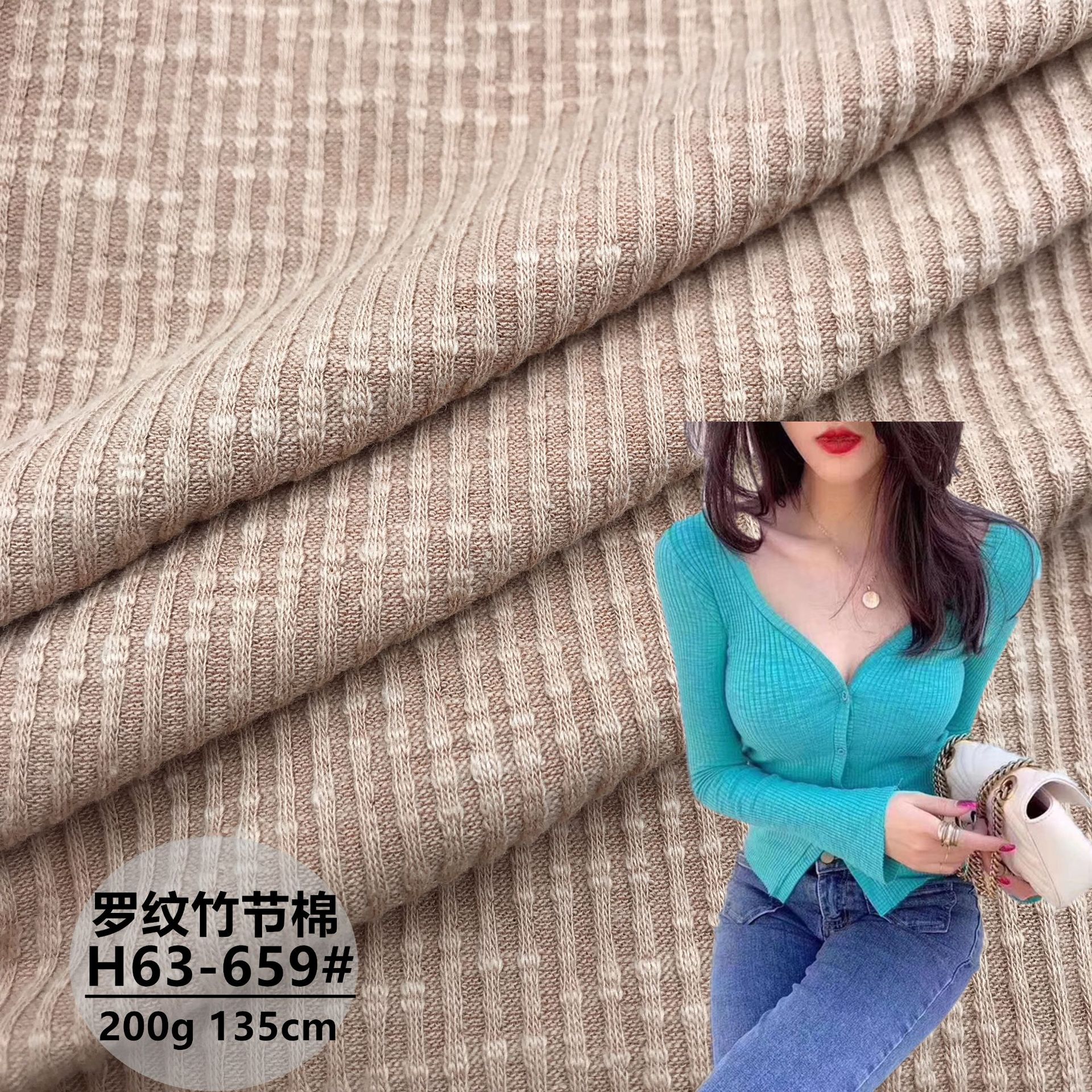 现货竹节棉坑条 涤棉200g罗纹坑条 高弹力打底衫连衣裙时装面料