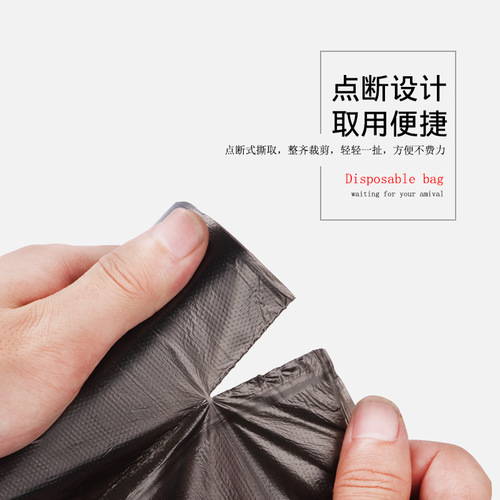 Producer direct sales wholesale thickened flat break point garbage bag household kitchen disposable garbage bag wholesale