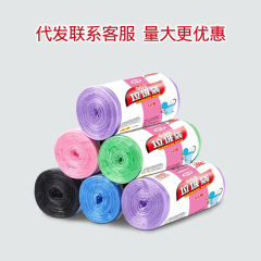 Producer direct sales wholesale thickened flat break point garbage bag household kitchen disposable garbage bag wholesale