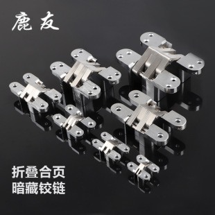 Luyou hidden hinge cross hinge zinc alloy folding door hinge stainless steel cross hinge hidden