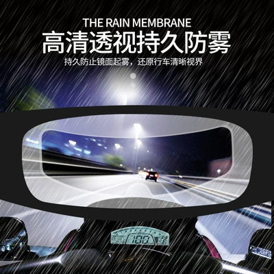 Electric Motorcycle Helmet Rain and Automotive Film