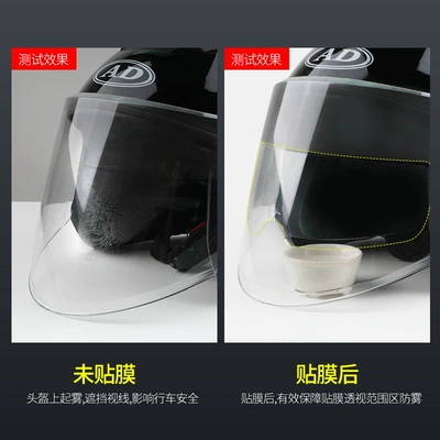 Automotive Film Fog Film Lens Sticker Riding