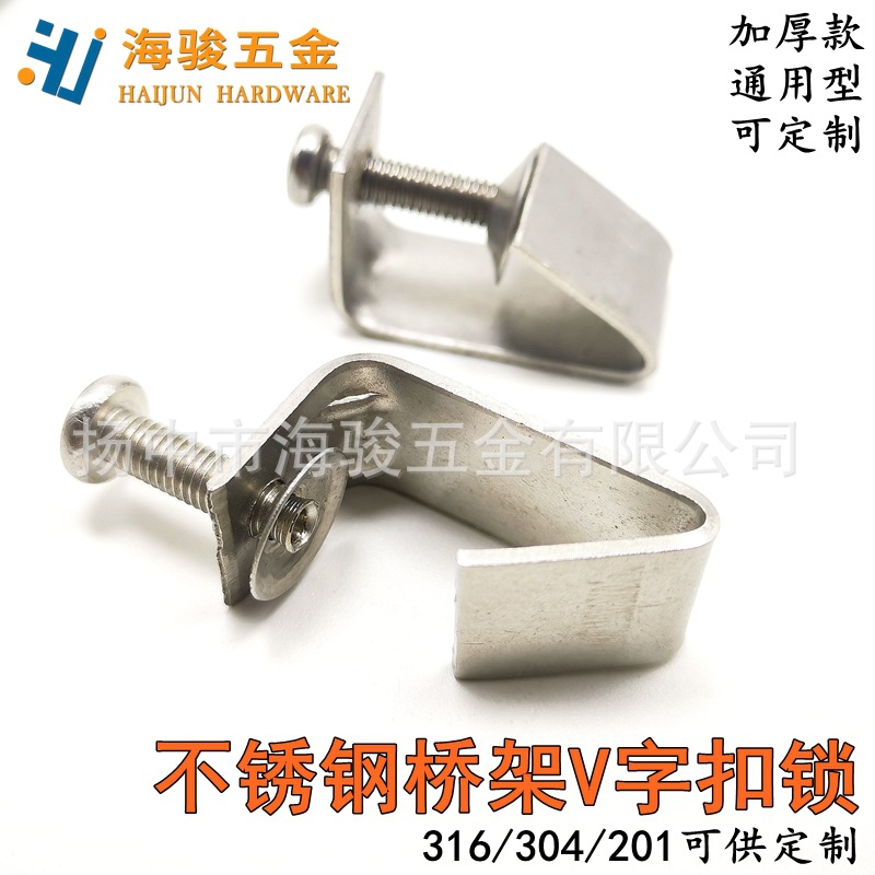 扣锁V字扣锁碳钢镀锌扣锁桥架配件专用紧固件V字扣锁量大从优扣锁