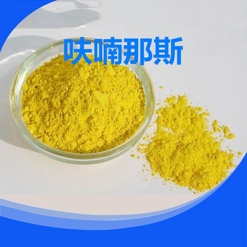 现货供应 水产添加剂呋喃水产那斯水产养殖用呋喃添加剂那斯