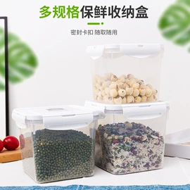 塑料盒;保鲜盒、饭盒;蛋糕模