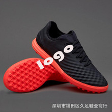 Football shoes MD底 平底/碎钉 室内 男子 草钉 足球鞋