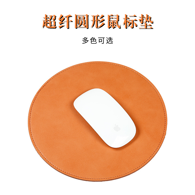 Round leather blank mouse pad sample advertising mouse pad small size solid color cute laptop pad