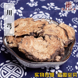 ��Ʒ��ș�Ĵ�ܺƬ500g���ϴ�� �r�Ҵ�����ș ��ܺ���ĥ��ܺ��