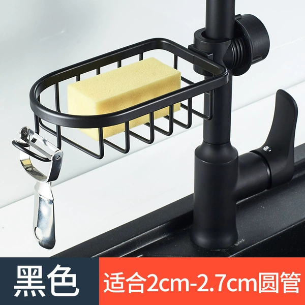 Black drying rack