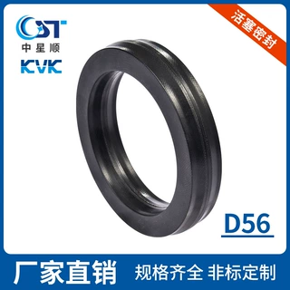 活塞密封油封KVK密封件防尘密封件工程机械密封件硅胶密封件厂家