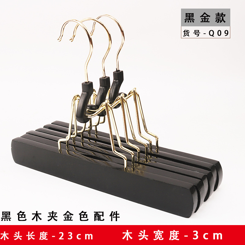 Q09 -23cm 블랙, 골드