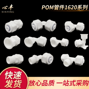 1620�X�ܹ����Ͻ��^4�ִ�����pom�ܼ� 6��̫���ֱ�ӏ��^��ͨ���y