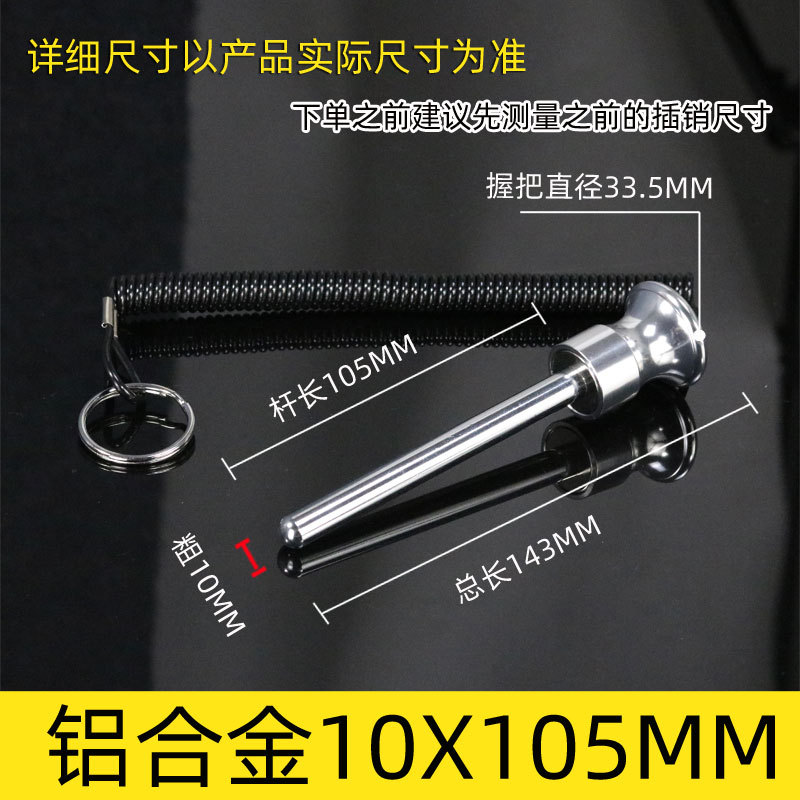 Accesorios para equipos de gimnasia con línea magnética Bolt plug-in pin contrapeso Bolt pull pin Rhubarb Head PIN