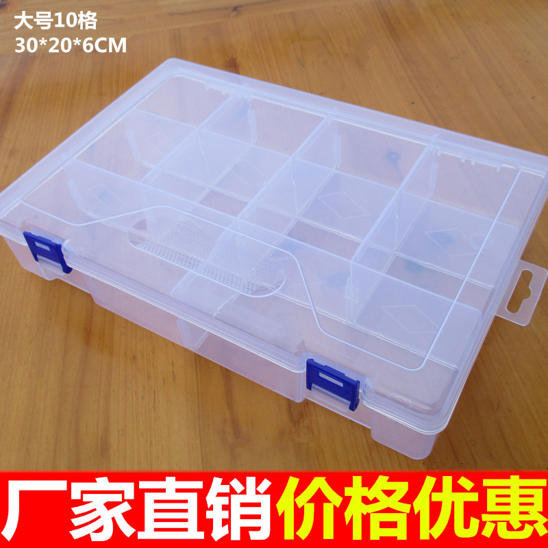 樂高零件分類漁具空盒元件工具盒透明有蓋塑料大號加厚10格收納盒