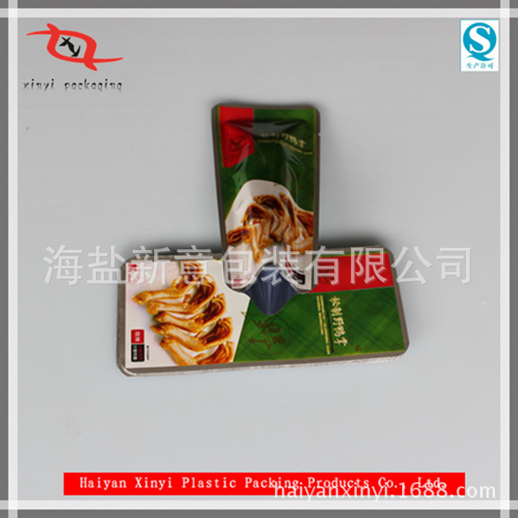 厂家承接复合塑料薄膜袋 鸭掌食品胶袋 印刷包装袋  包运费