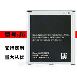 适用三星G530 J5 J2prime手机电池EB-BG530BBC大容量电板批发