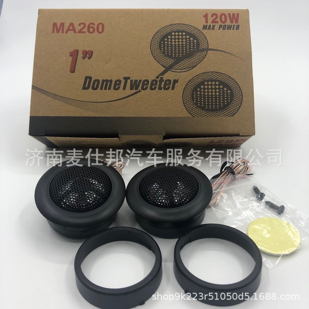 E-Commerce dedicated car treble head MA-260 treble doll car treble speaker audio modification treble head