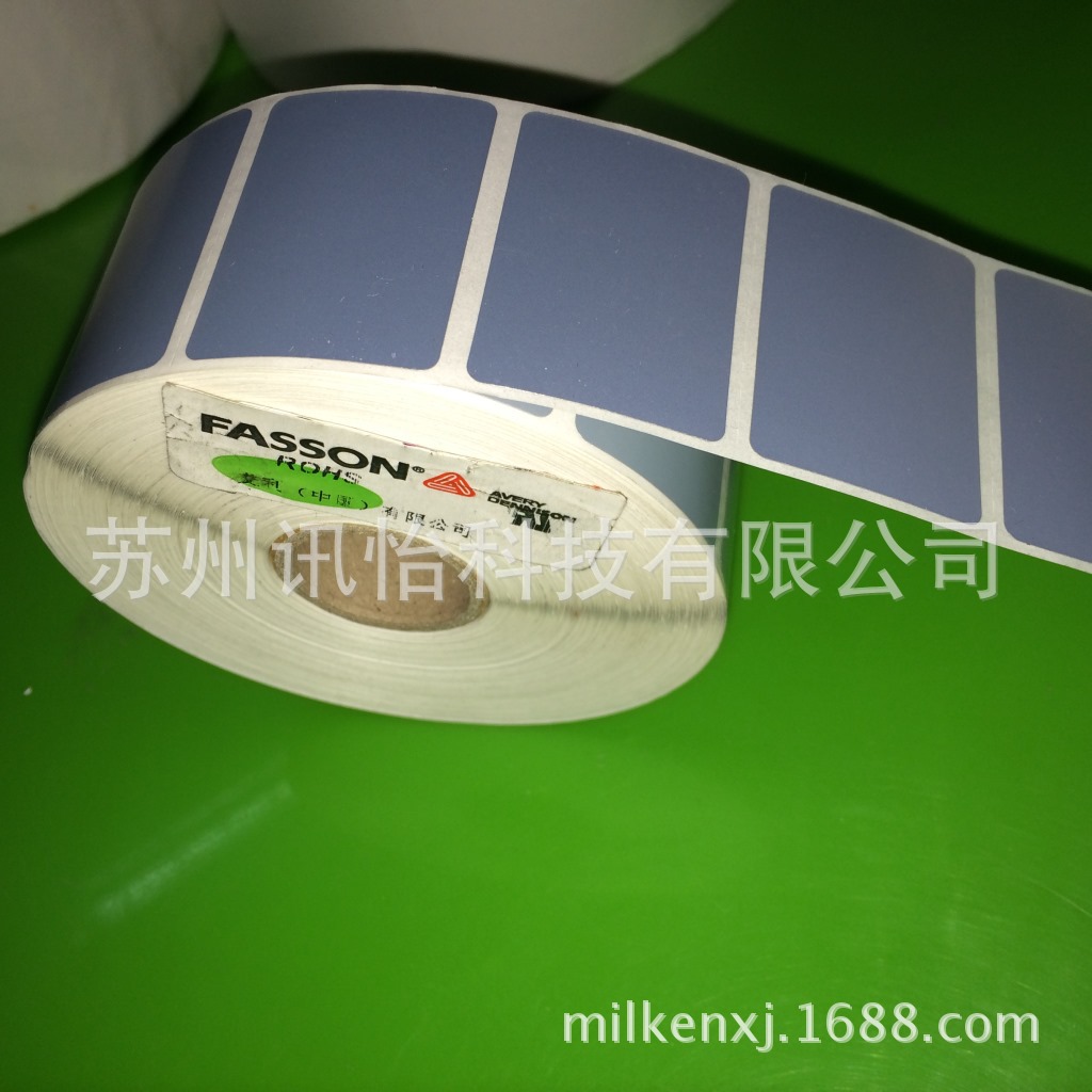 北京Fasson-MZ033225u白色PET TC4S333标签耗材法森72826聚酯铭版