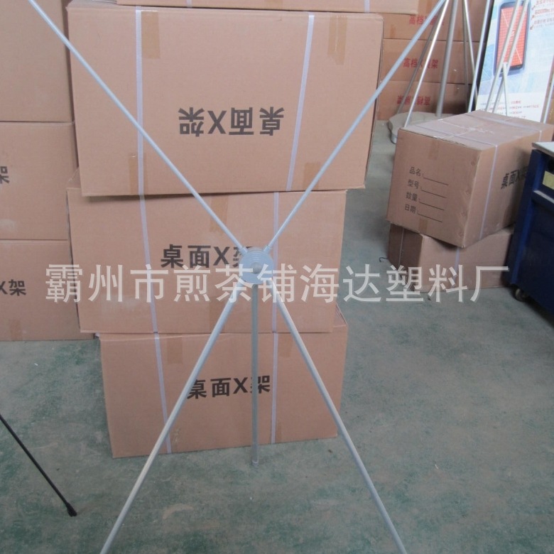 厂家供应苹果x展架 快展厂家铝合金x展架