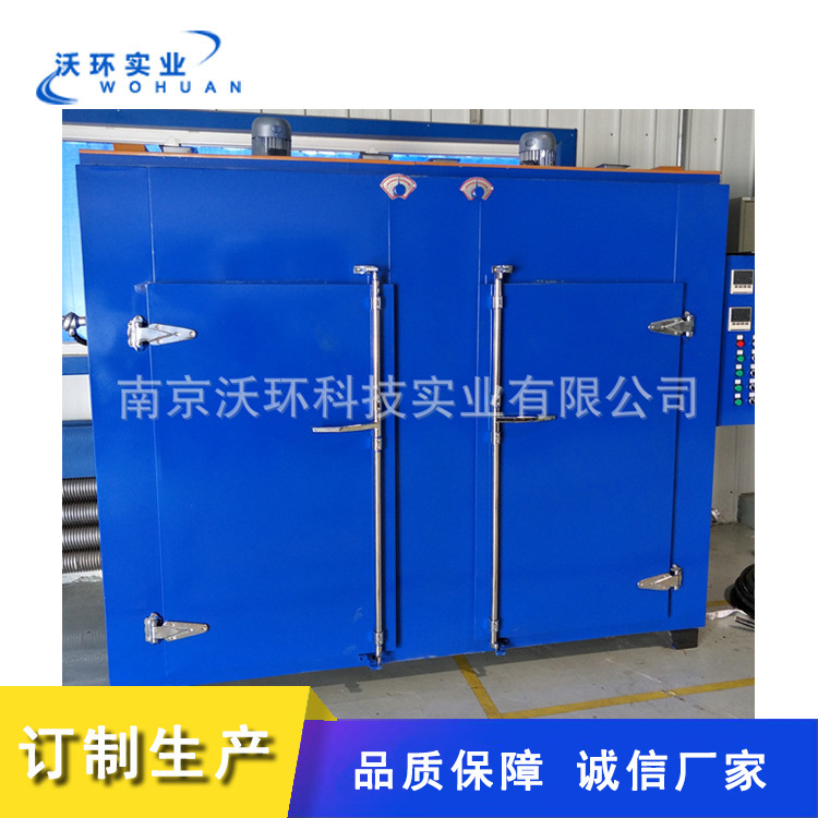 厂家供应鼓风干燥箱 WH-D系列远红外鼓风干燥箱批发