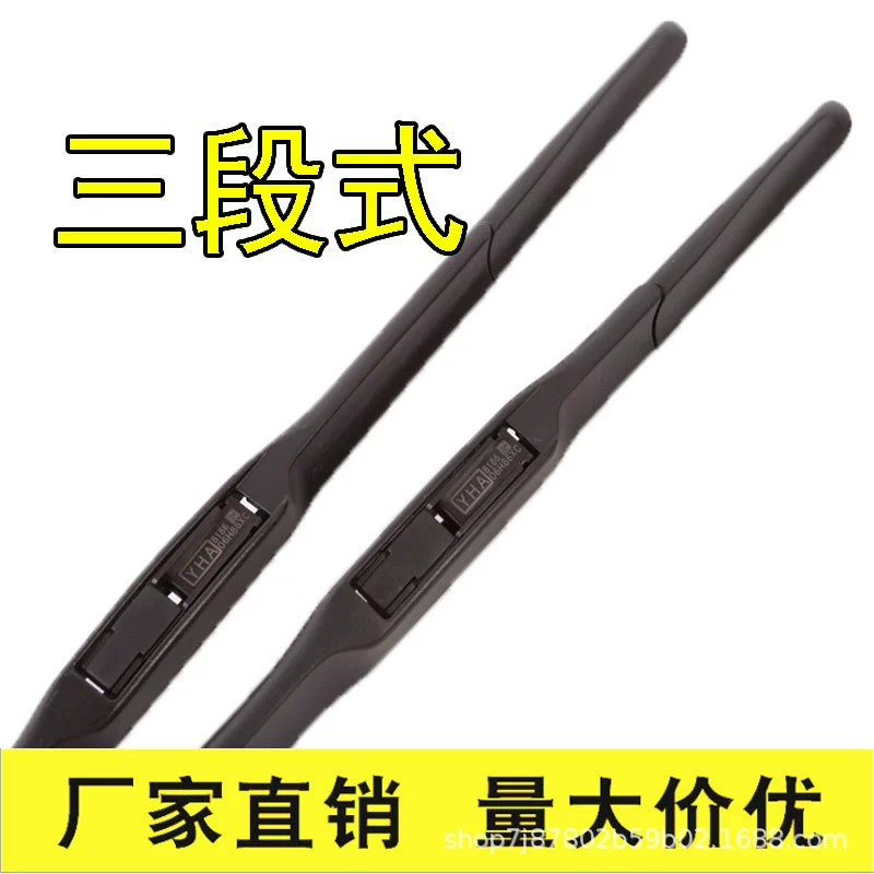 Оптовая Продажа с фабрики стеклоочиститель Camry трехсекционный стеклоочиститель Автомобильный Универсальный U-образный стеклоочиститель поколения