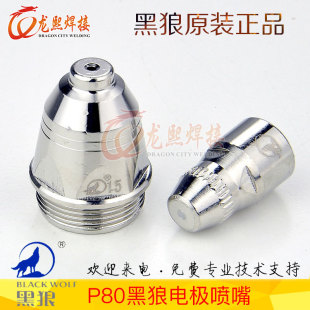 ���ǵ��x�Ӈ��� LGK80/100�и�C�������o�����P80늘O����