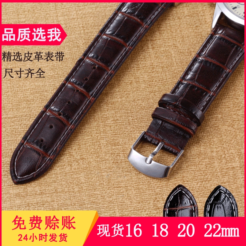 Оптовая продажа браслет бамбуковый узор ремешок не кожаный ремешок PU кожа 16 18 20 22 24 мм в наличии