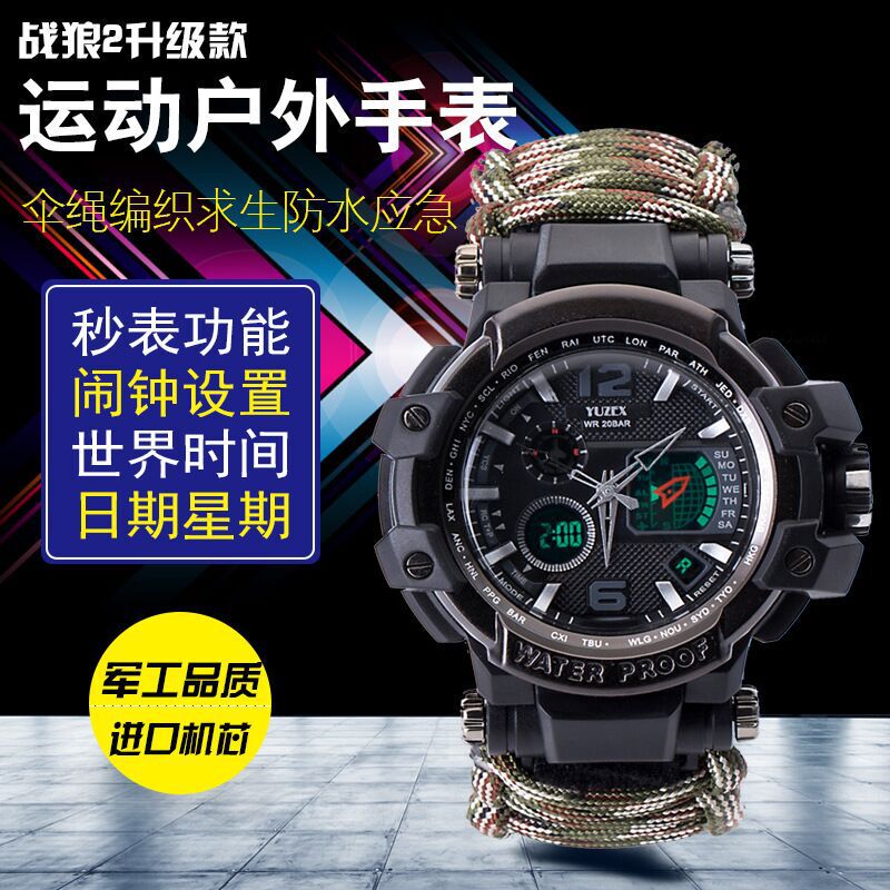 Field Survival Multifunctional Depth Waterproof Watch Large Dial Climbing Umbrella Rope Watch Hand-woven Lifesaving Watch Field Survival Multifunctional Depth Waterproof Watch Large Dial Climbing Umbrella Rope Watch Hand-woven Lifesaving Watch