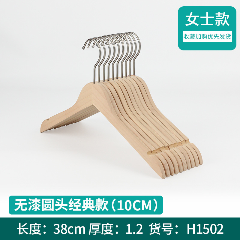 1.2 두께 숙녀 클래식-10cm 실버 후크