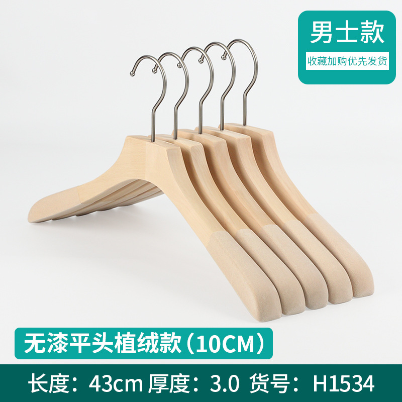 3.0 두꺼운 남성용 벤딩 플레이트 플로킹-10cm 실버 후크