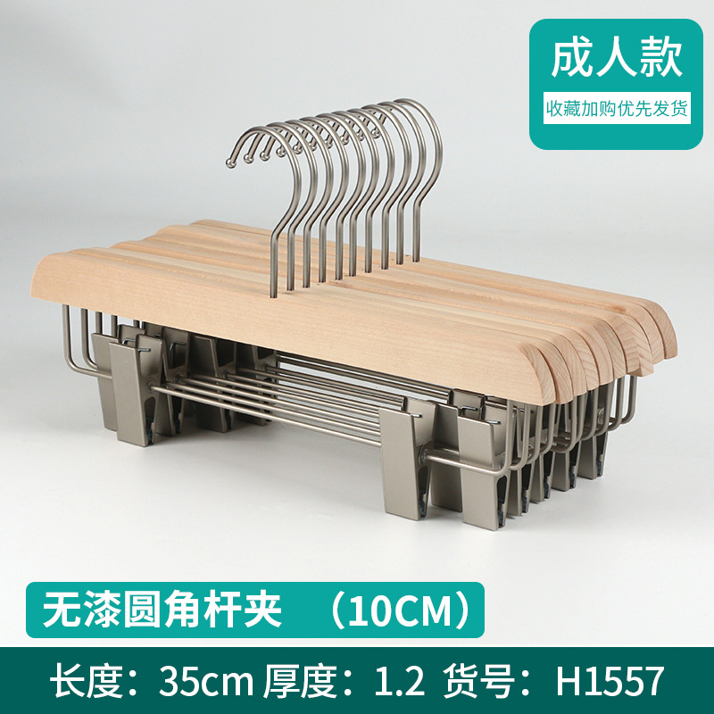 1.2 두꺼운 성인 둥근 막대 클립-10cm 실버 후크