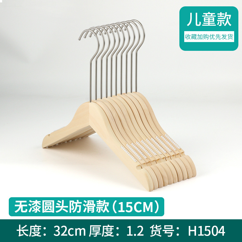 1.2 두꺼운 어린이 미끄럼 방지-15cm 실버 후크