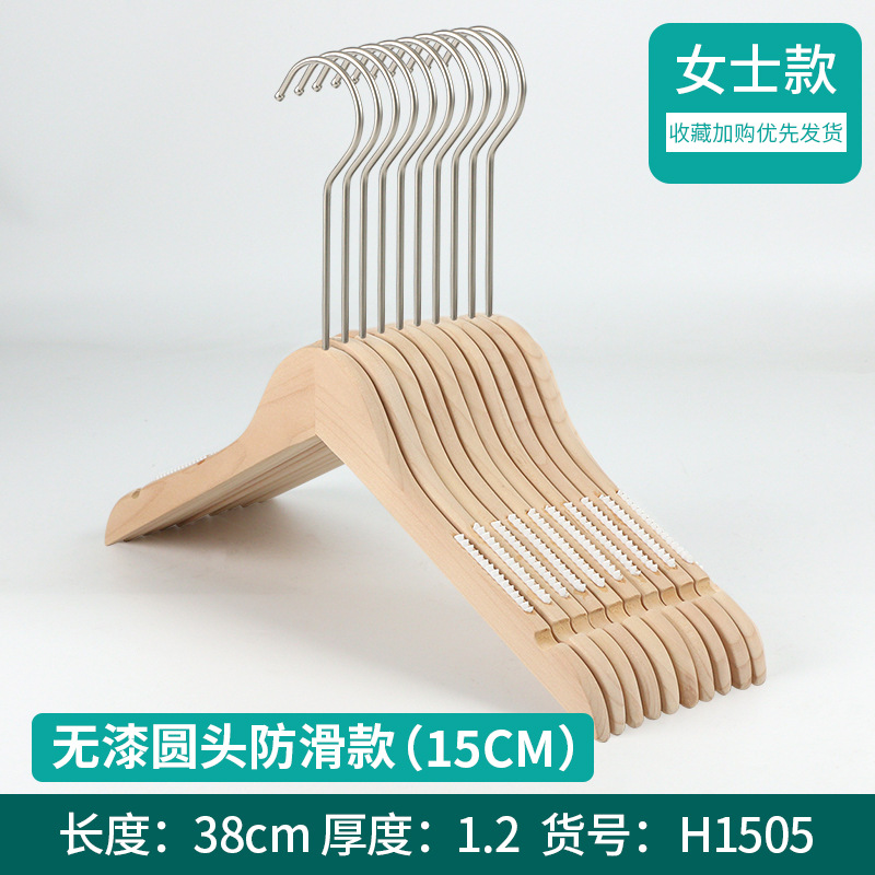 1.2 두꺼운 숙녀 미끄럼 방지-15cm 실버 후크