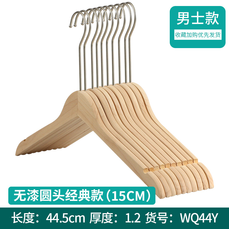 1.2 두꺼운 남성용 클래식-15cm 실버 후크