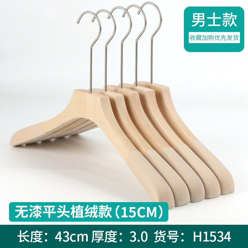 3.0 두꺼운 남성용 벤딩 플레이트 플로킹-15cm 실버 후크