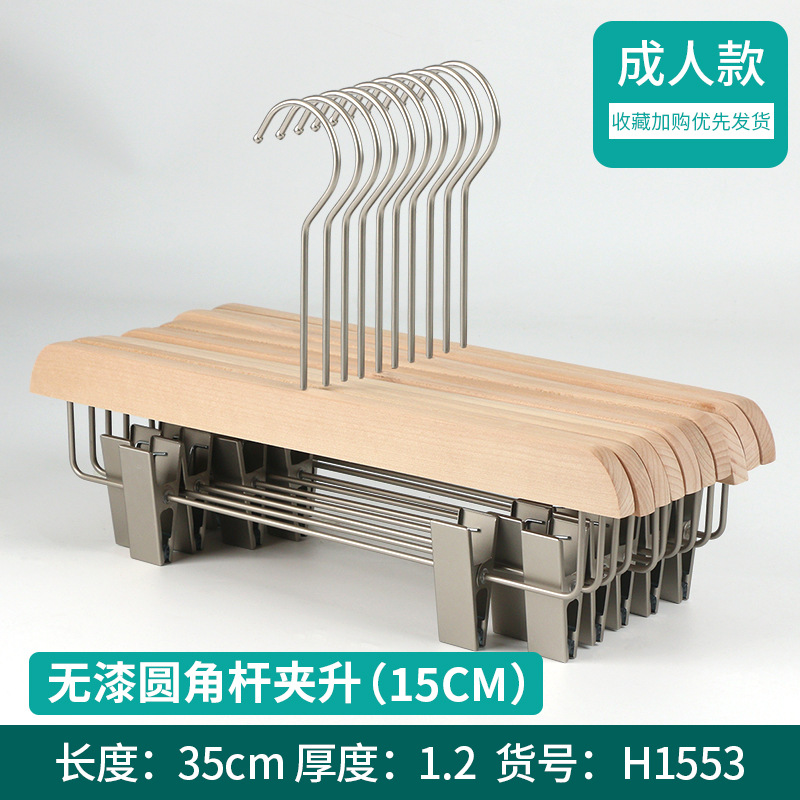 1.2 두꺼운 성인 둥근 막대 클립-15cm 실버 후크