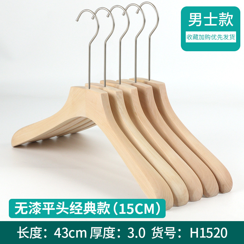 3.0 두꺼운 남성용 벤딩 플레이트 클래식-15cm 실버 후크