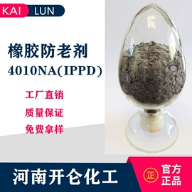 促进剂;防老剂;硫化剂